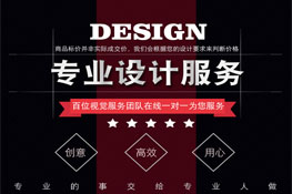 赣州市翔宇广告专业:VI系统设计,LOGO设计,海报设计,美工设计制作